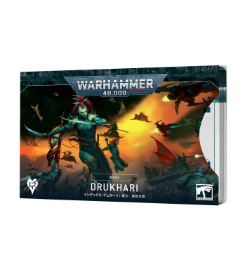 Warhammer 40,000 - Index: Drukhari - verze 2023